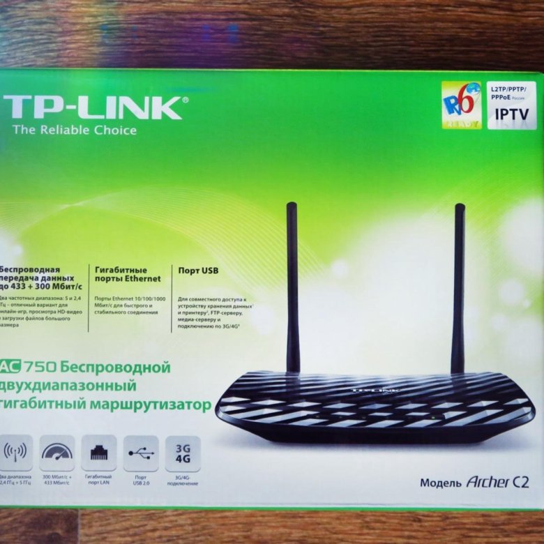 Тп линк или кинетик. TP-link Archer c2 ac750. Wi-Fi роутер TP-link Archer c6. TP link ac750. Роутер Archer c20.