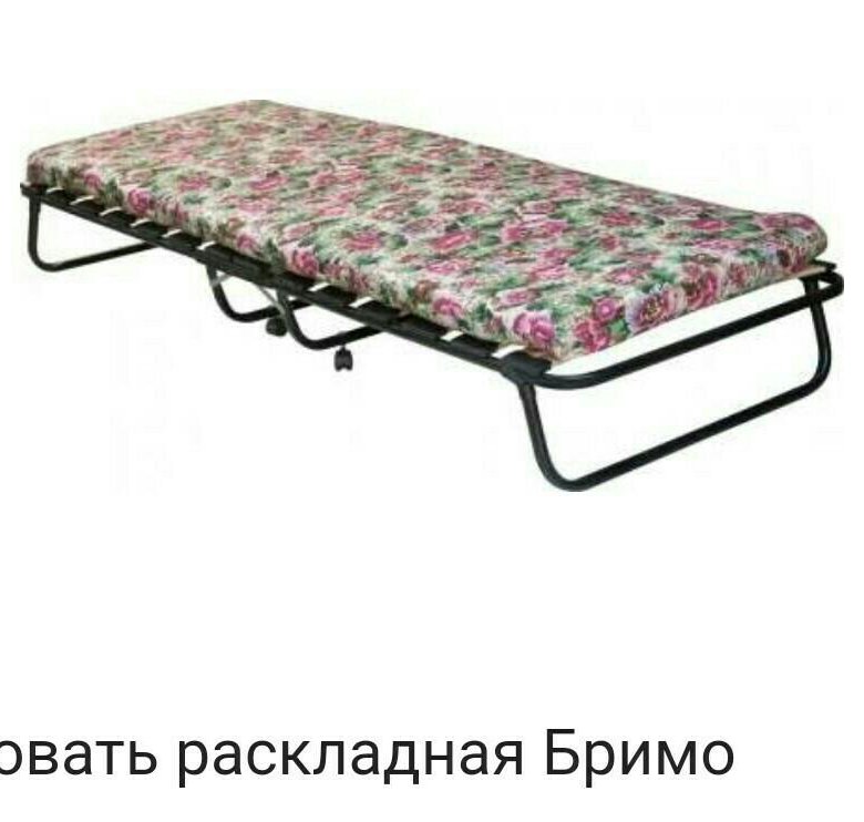 Купить Раскладушку В Интернет Магазине Недорого Украина