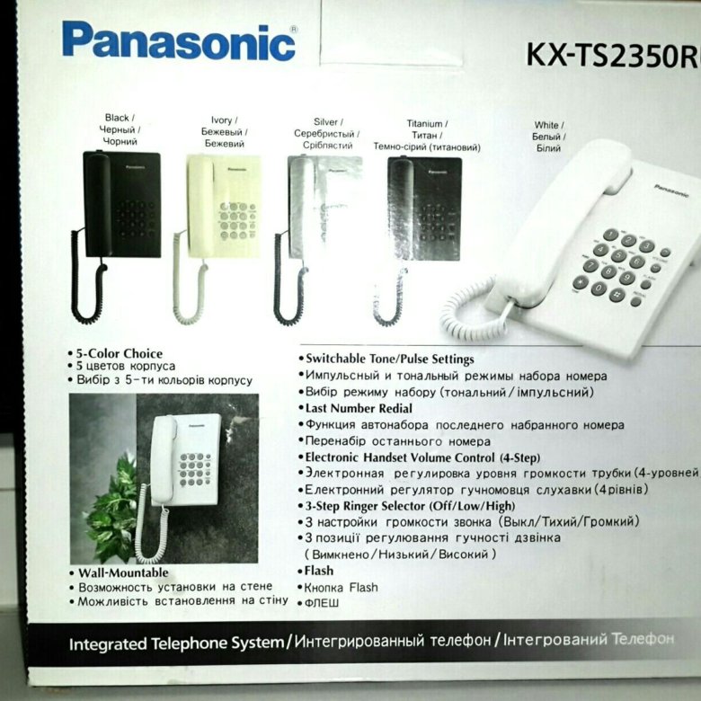 Схема телефона panasonic kx ts2350ru