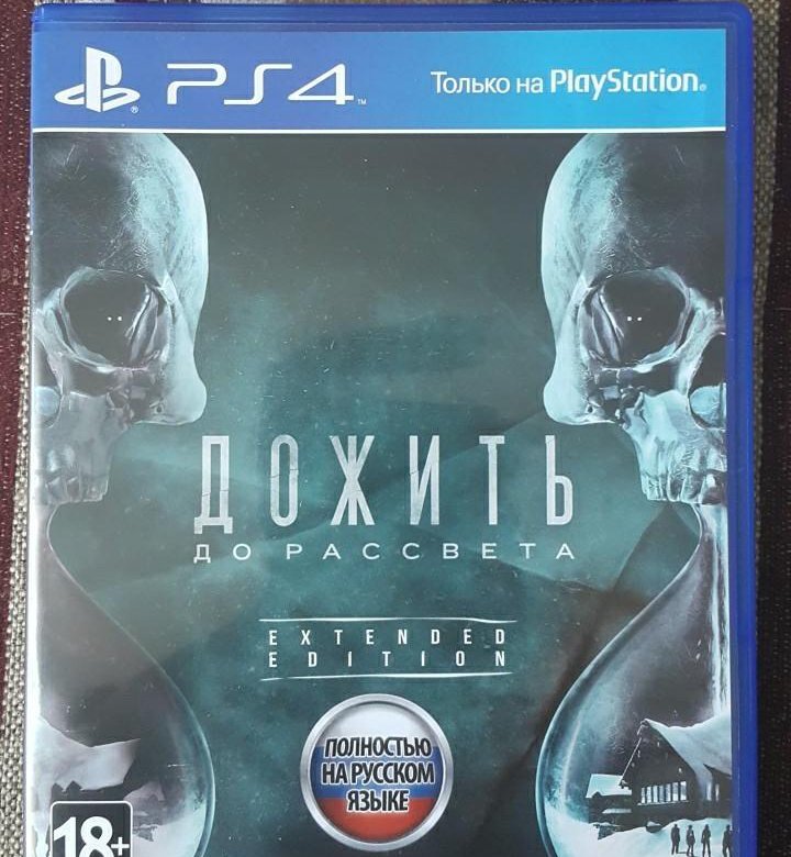 Ps4 дожить. Дожить до рассвета ps4. Дожить до рассвета ps4 диск. Дожить до рассвета Sony ps4 диск. Игра дожить до рассвета ps4.