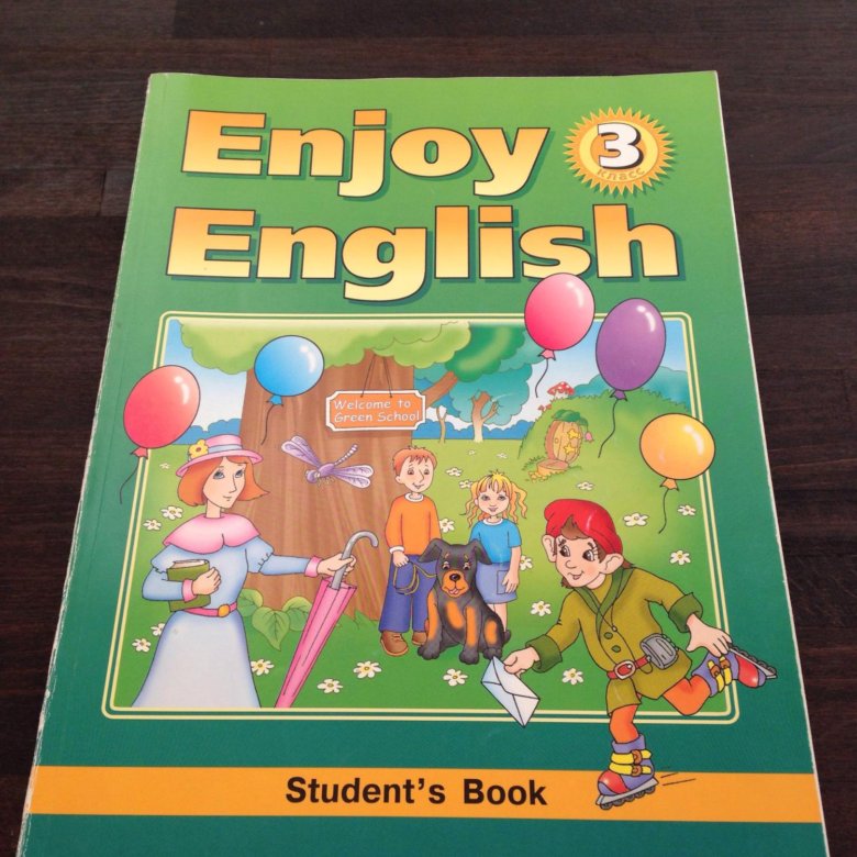 Английский третий класс. Биболетова enjoy English 3. Enjoy English 3 класс. Энджой Инглиш учебник. Учебник английского enjoy English.