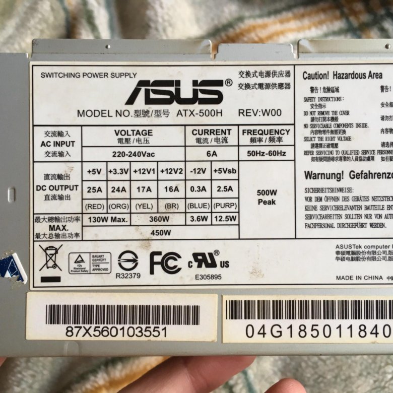 Asus atx 500h схема