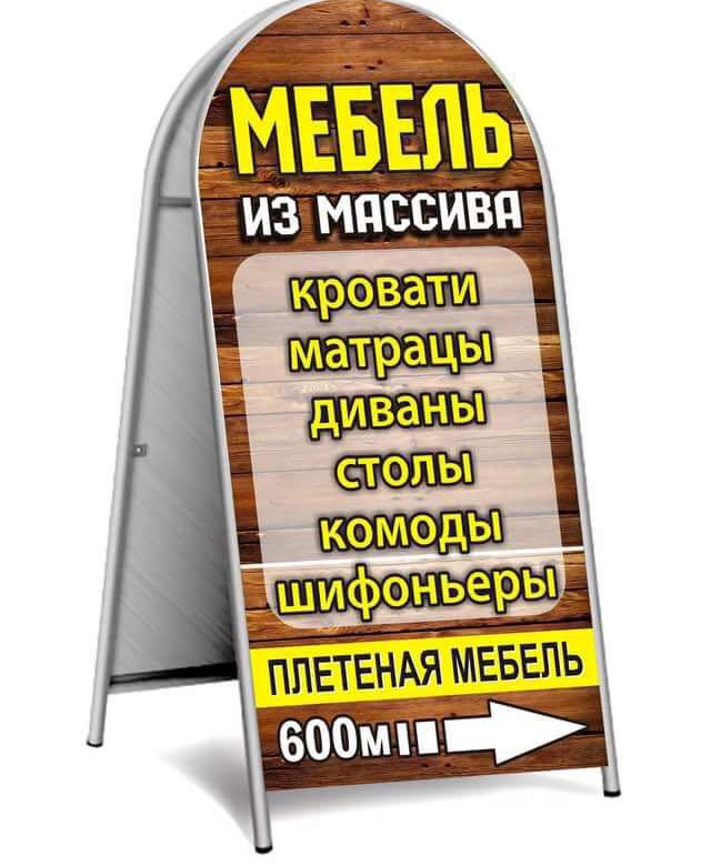 Вывеска мебель на заказ