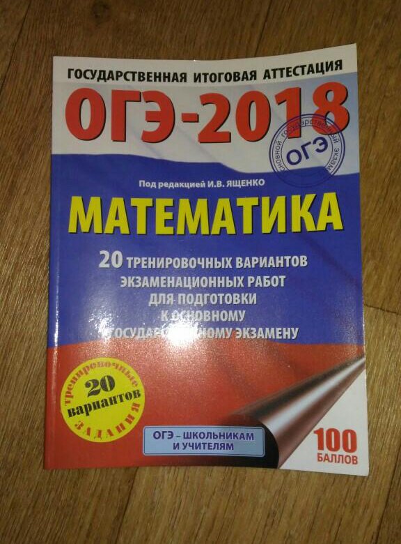 Пособие огэ. ОГЭ пособия. Пособие ОГЭ 20223. Рабочие пособия ОГЭ. Пособие по ОГЭ.