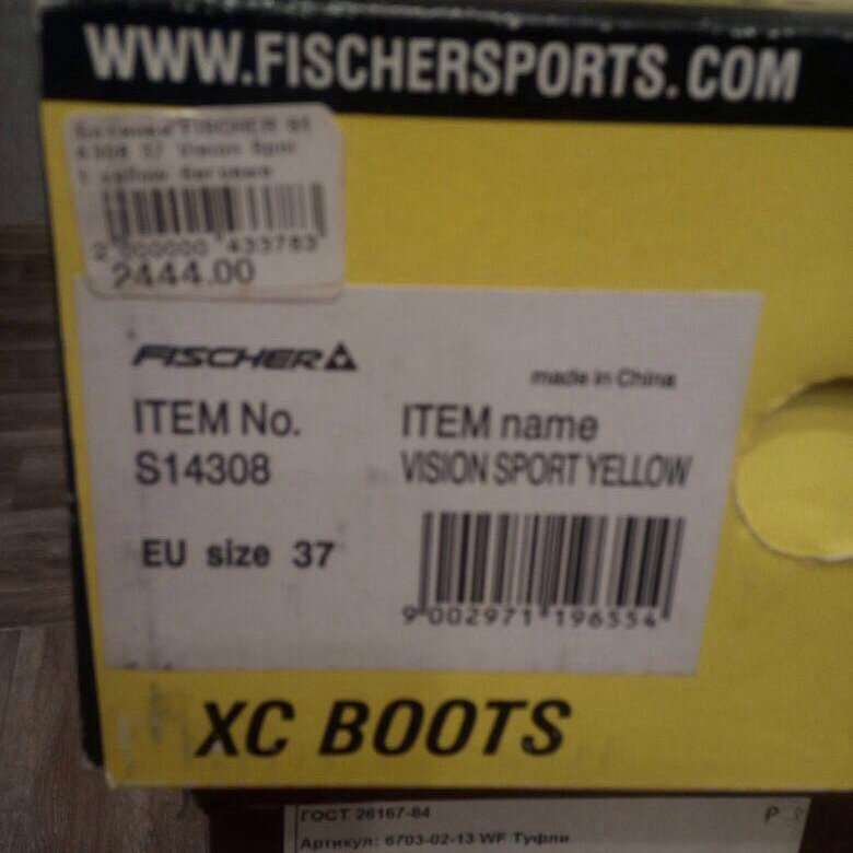 Ботинки лыжные – купить в Новосибирске, цена 1 900 руб., дата ...