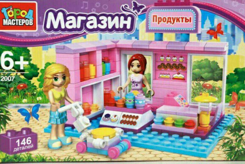 Лего Город Мастеров Купить В Интернет Магазине