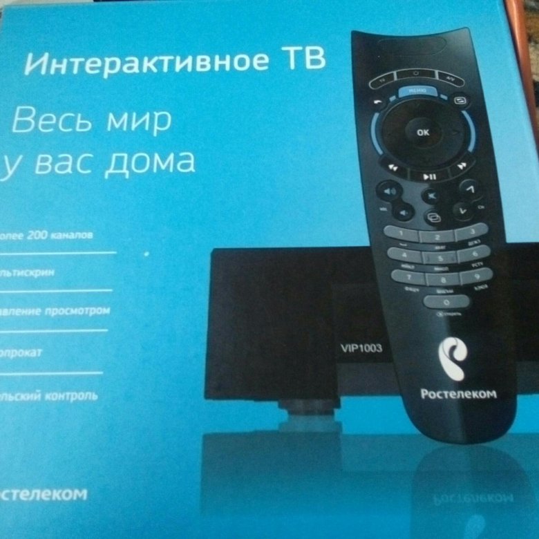 Платье приставка. ТВ приставка vip1003g Ростелеком.