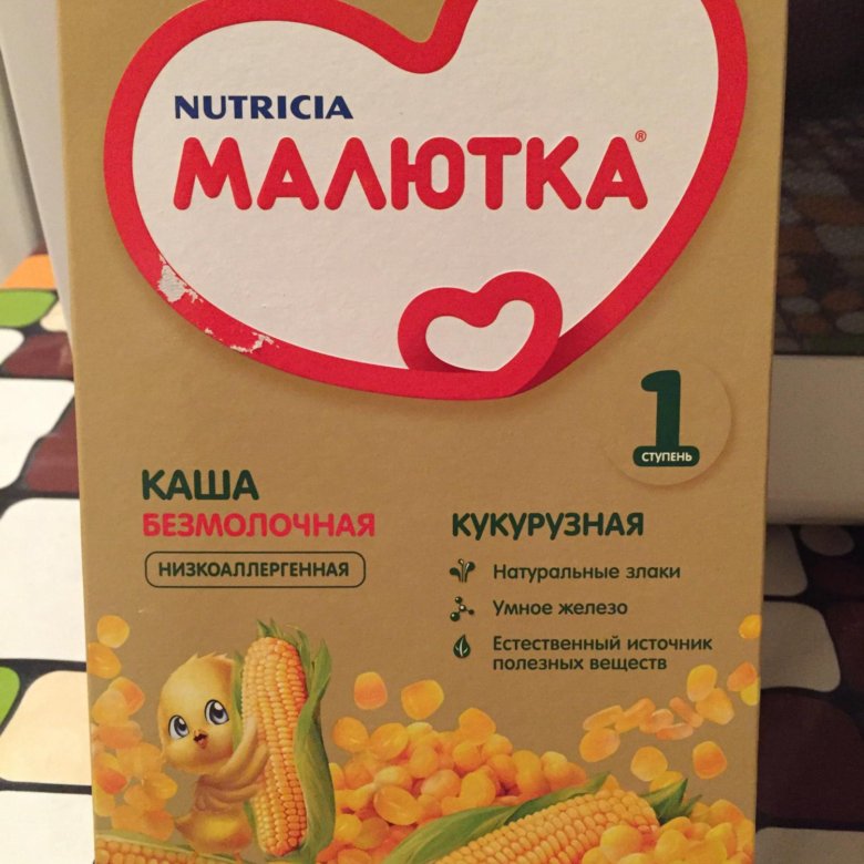 Сколько стоит детская каша малютка