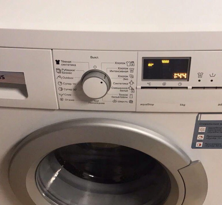 Сименс е18 стиральная. Сименс е18 стиральная. Стиральной машинки siemens е 23. Стиралка siemens ошибка f17. Стиральная машина siemens e1417 vision.