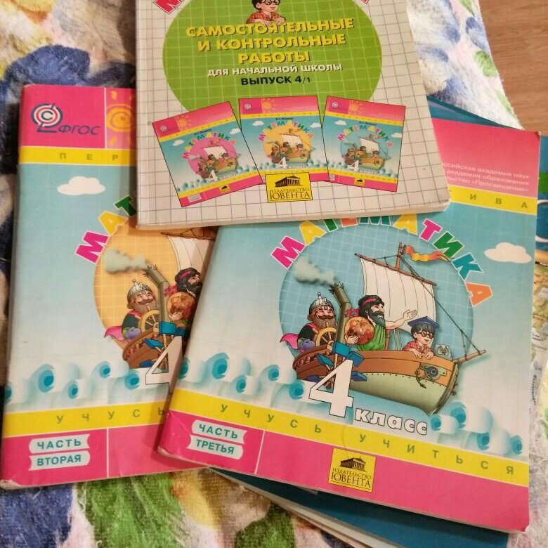 Петерсон 4 2021. Петерсон 4. Петерсон 4 класс математика издание 2021. Математический театр Петерсон 4 класс. Первый класс ученики 2021 Петерсон.