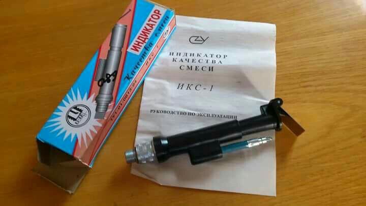 Икс 1 Купить В Интернет Магазине