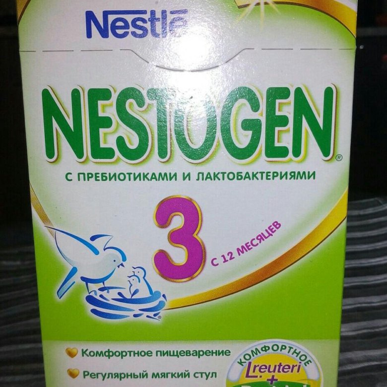 Смесь нестожен комфорт плюс. Смесь Нестожен 2. Нестожен комфорт плюс 2. Нестожен комфорт плюс. Нестожен комфорт плюс ребенок все равно не какает сам форум.