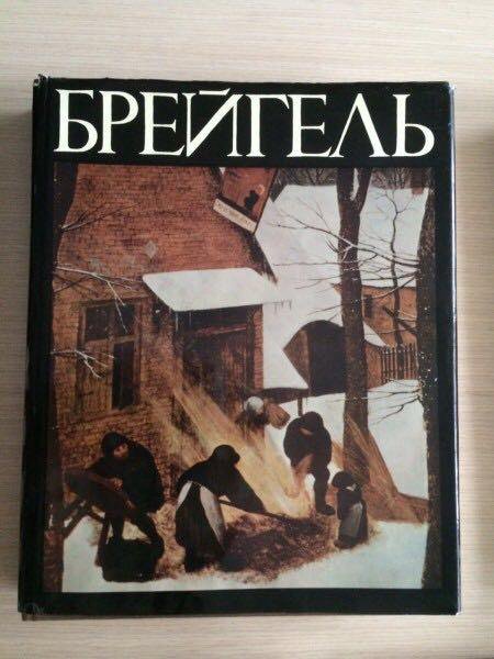 Кухня нордик северное возрождение книга