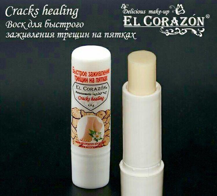 Заживление трещин. El Corazon быстрое заживление трещин на пятках "cracks Healing" 4,6 г. Воск для трещин на пятках. Профессиональный воск для пяток.