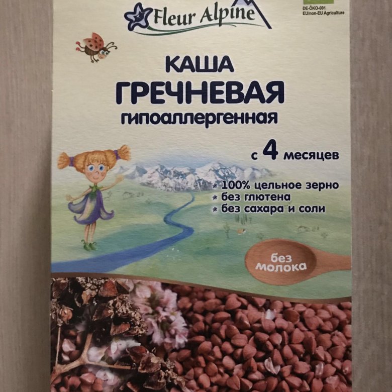 Каши альпина. Fleur Alpine каша гречневая гипоаллергенная. Каша fleur Alpine безмолочная гречневая. Каша Флер альпин гречневая безмолочная. Флёр альпин каша безмолочная гречневая состав.