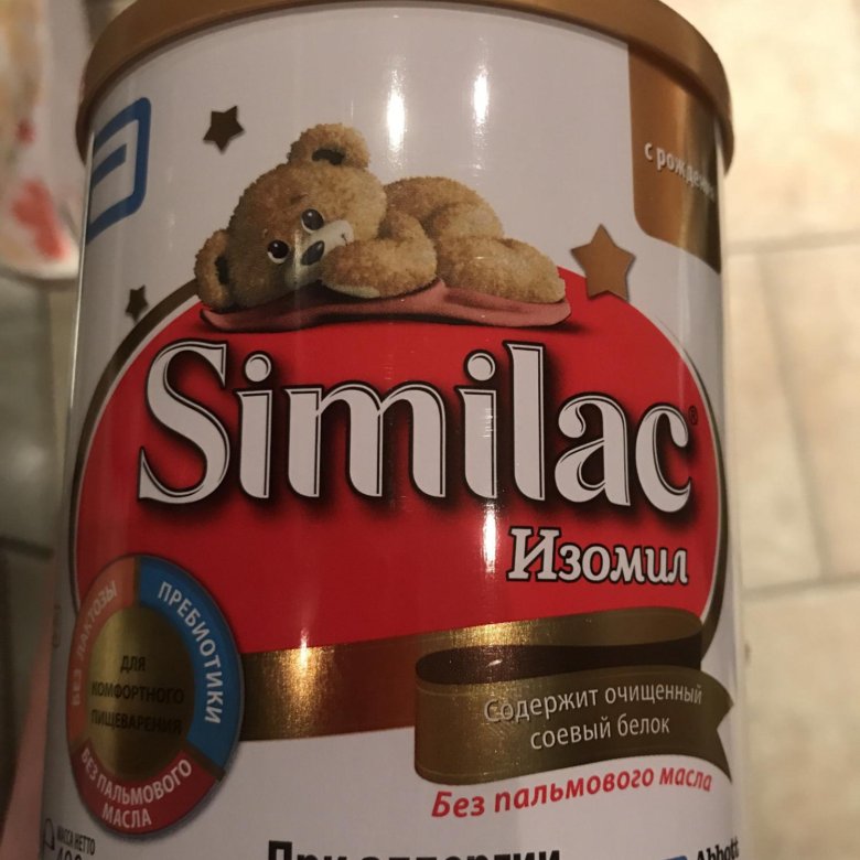 Симилак изомил отзывы. Similac соя. Симилак Isomil. Similac Изомил. Прокопьевск Симилак Изомил.