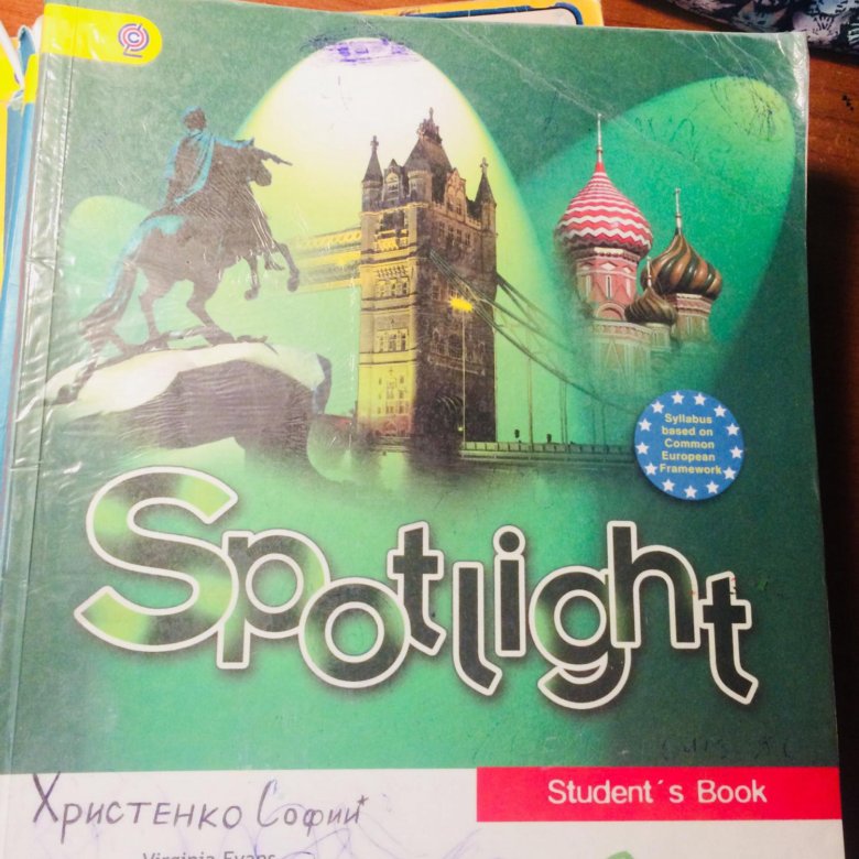 Учебник spotlight 6 students book. Английский язык 6 класс учебник. Учебник по английскому 6 класс. Учебник по английскому языку Spotlight. Учебник английского 6 класс.