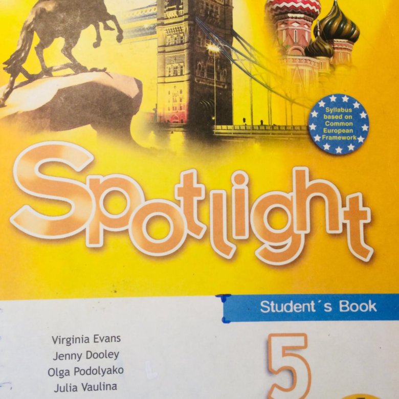 Английский spotlight 7 класс страница 68. Ваулина ю.е., Дули д., Подоляко о.е.. Students book 7 класс. Учебники английского в ВК. Поурочные разработки по английскому языку Spotlight седьмой класс.