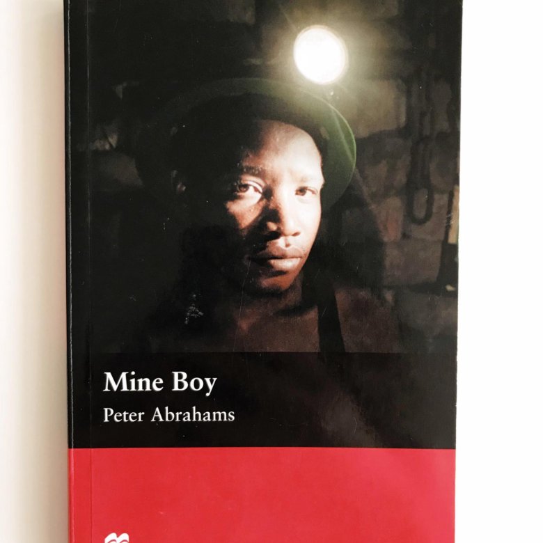 Горное дело книга. Обложки книжек для детей. Книга mine. The boy is mine. Книга mine.