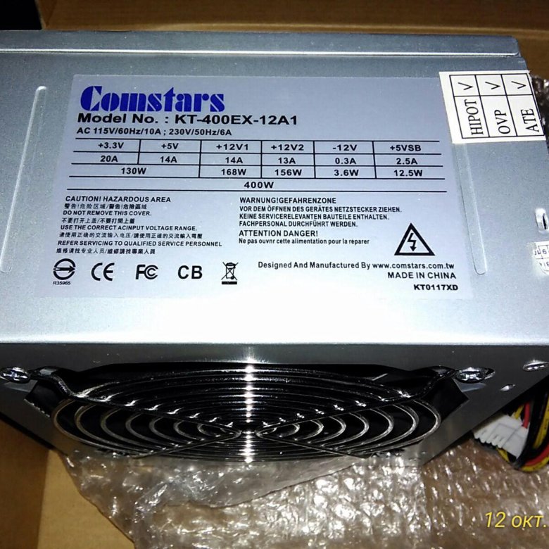 Comstars kt 400ex 12a1 схема блок питания