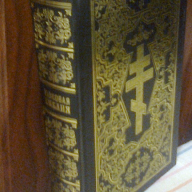 Толковая библия. Толковая Библия Лопухина в 12 томах. Толковая Библия Лопухина Терра. Библия житие. Библия и жития святых.