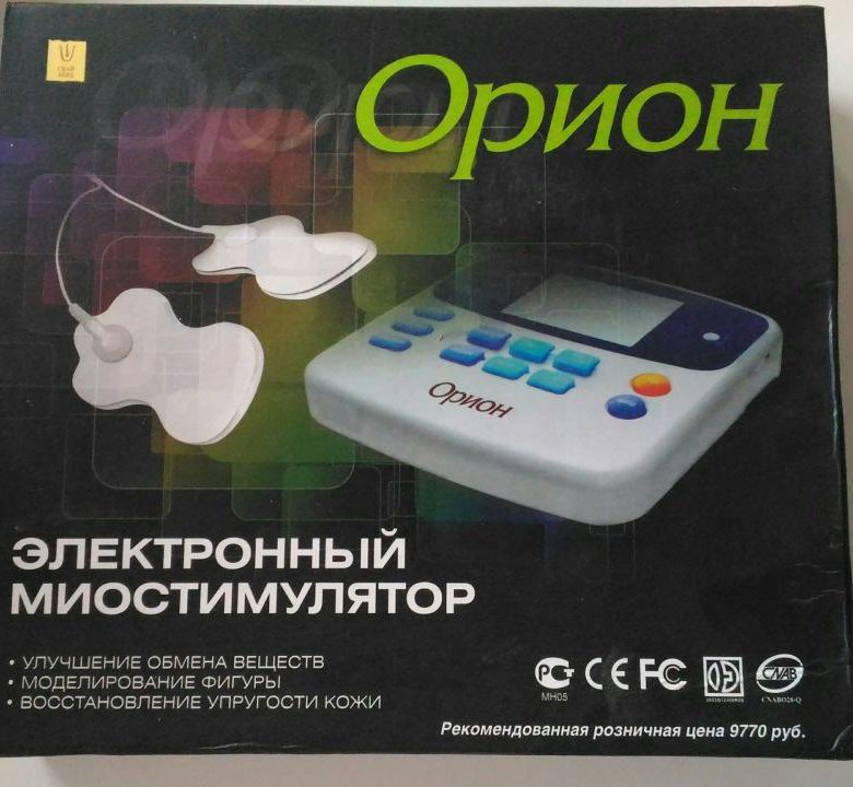 Орион электронная