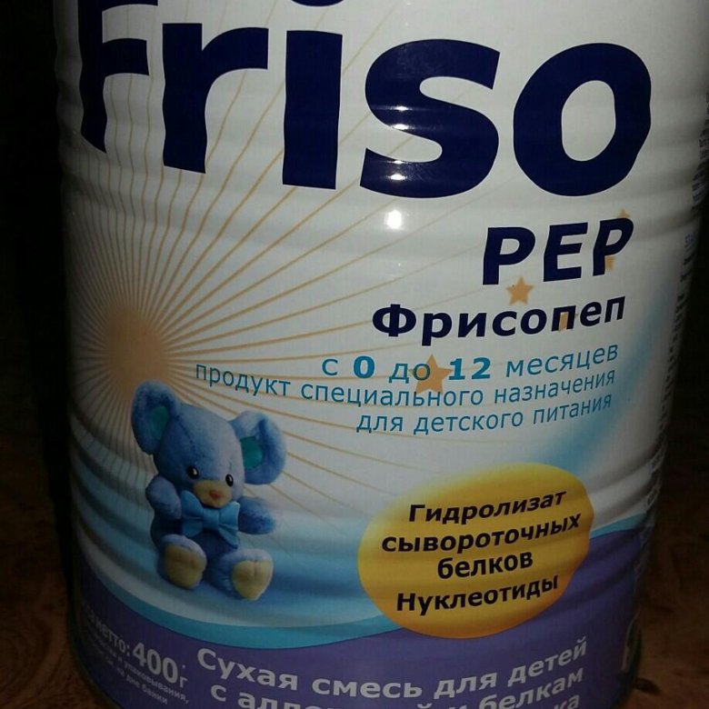 Фрисопеп ас. Сертификат Friso детская смесь Friso ha 2 гипоаллергенный с 6 м, 400 г.