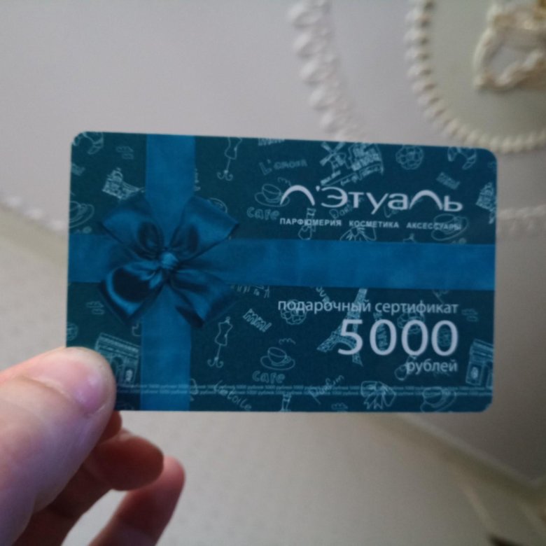 Лэтуаль Якутск Интернет Магазин