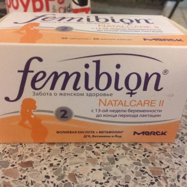 Фемибион 2. Фемибион. Фемибион 2 фото.