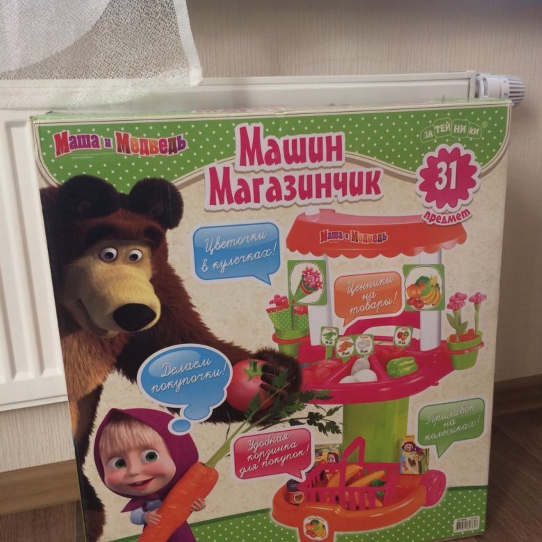 Маша Магазин Игрушек