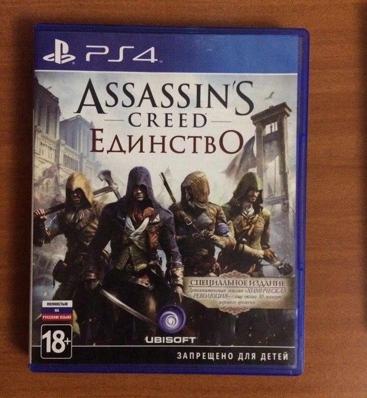 Assassin creed unity ps4