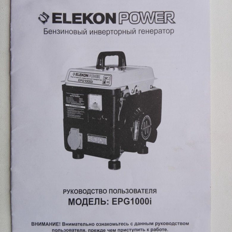 Elekon power epg2400i схема