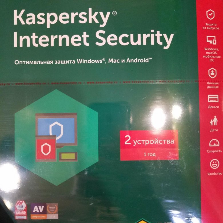 Kaspersky 3 years