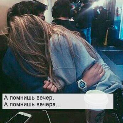 SEREZHAFM А ПОМНИШЬ ВЕЧЕР ВЕЧЕРА СКАЧАТЬ БЕСПЛАТНО SEREZHAFM А ПОМНИШЬ ВЕЧЕР ВЕЧЕРА СКАЧАТЬ БЕСПЛАТНО