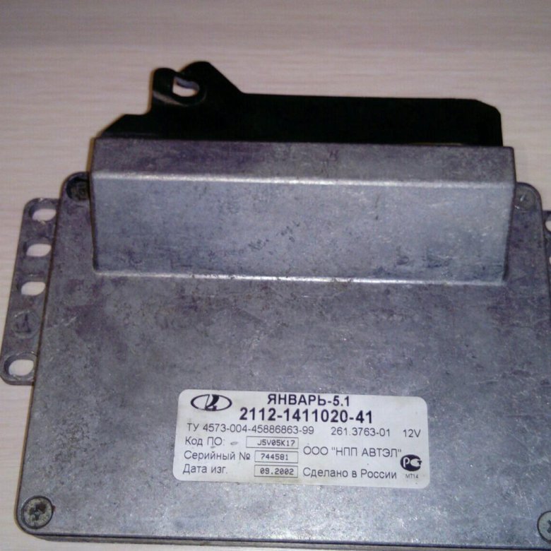 Фото Январь 5