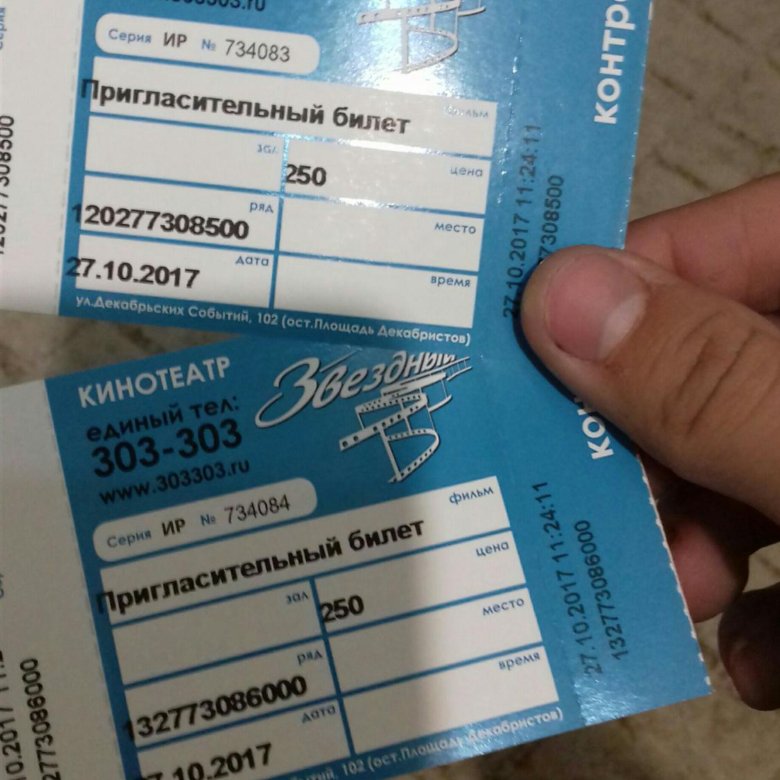 иркутская область билеты на самолет