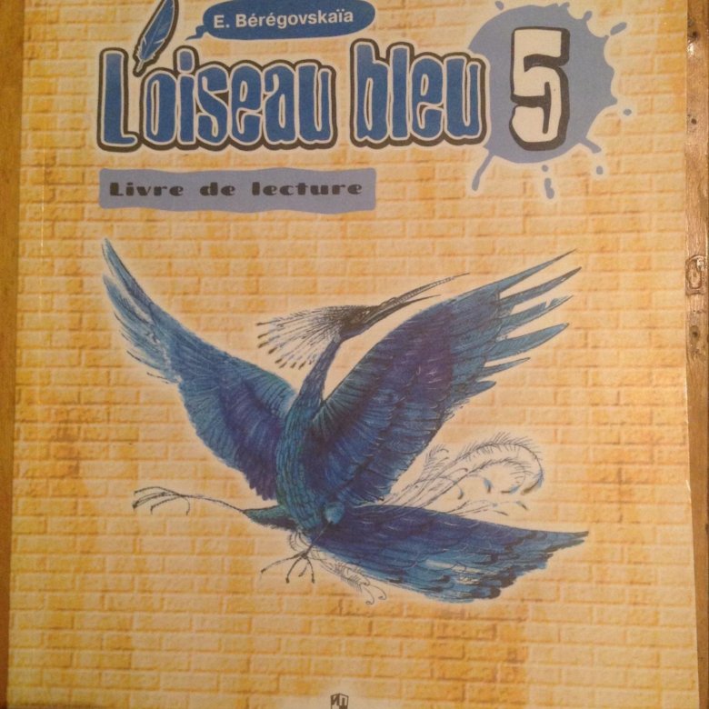 L oiseau bleu