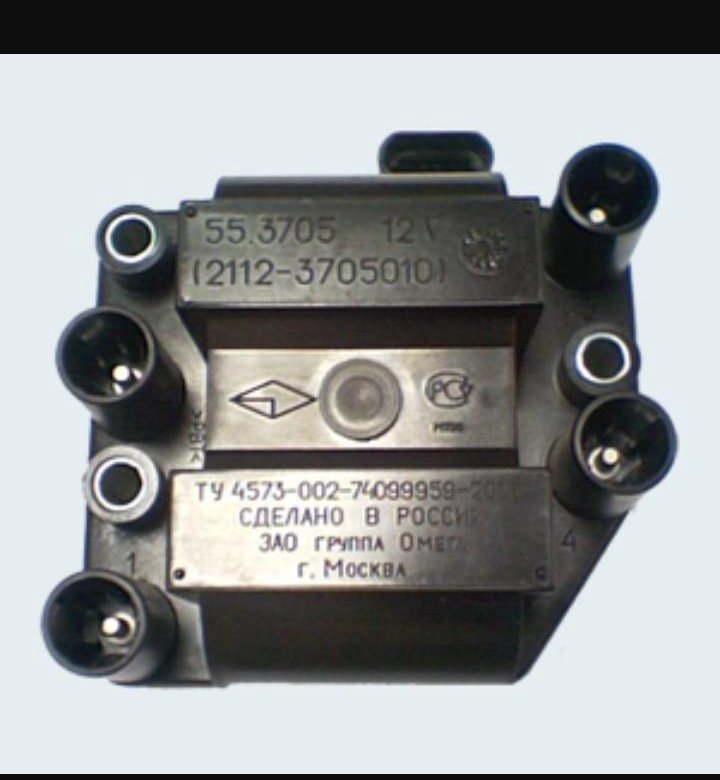 Модуль 2115 инжектор. Модуль зажигания 55.3705 Омега. Модуль зажигания ВАЗ 16кл. Модуль зажигания ВАЗ 2112 55.3705. Модуль зажигания 2114.