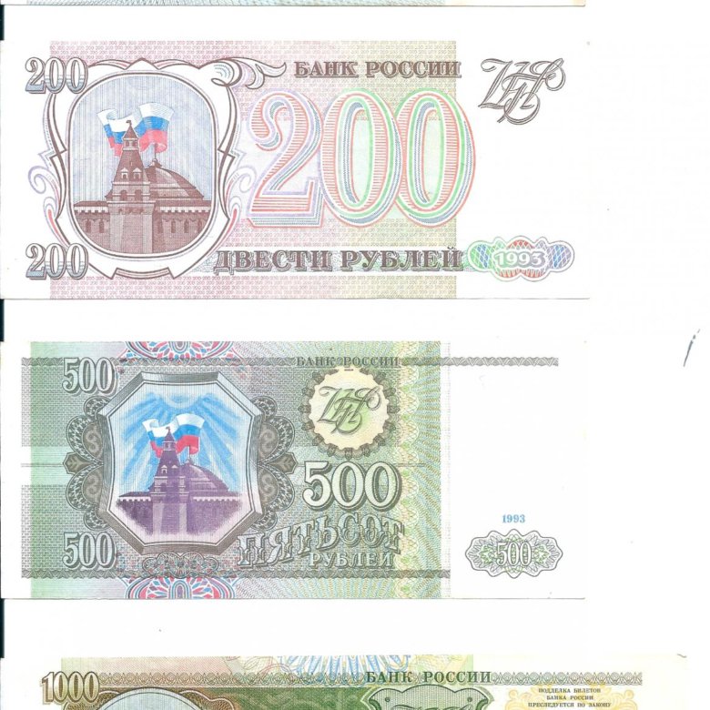Сколько стоит купюра 1993. Купюра 10000 рублей 1993. Купюры 2024 года. Танк из денежных купюр.