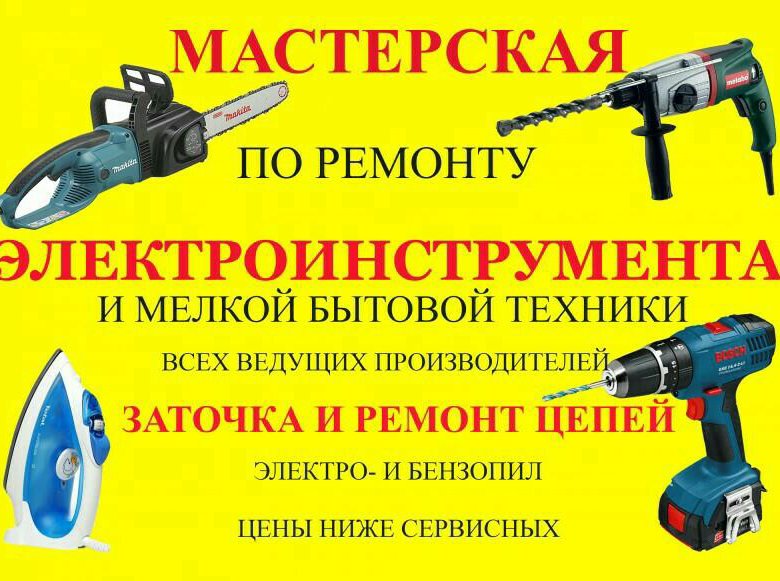 Ремонт мебели в барановичах