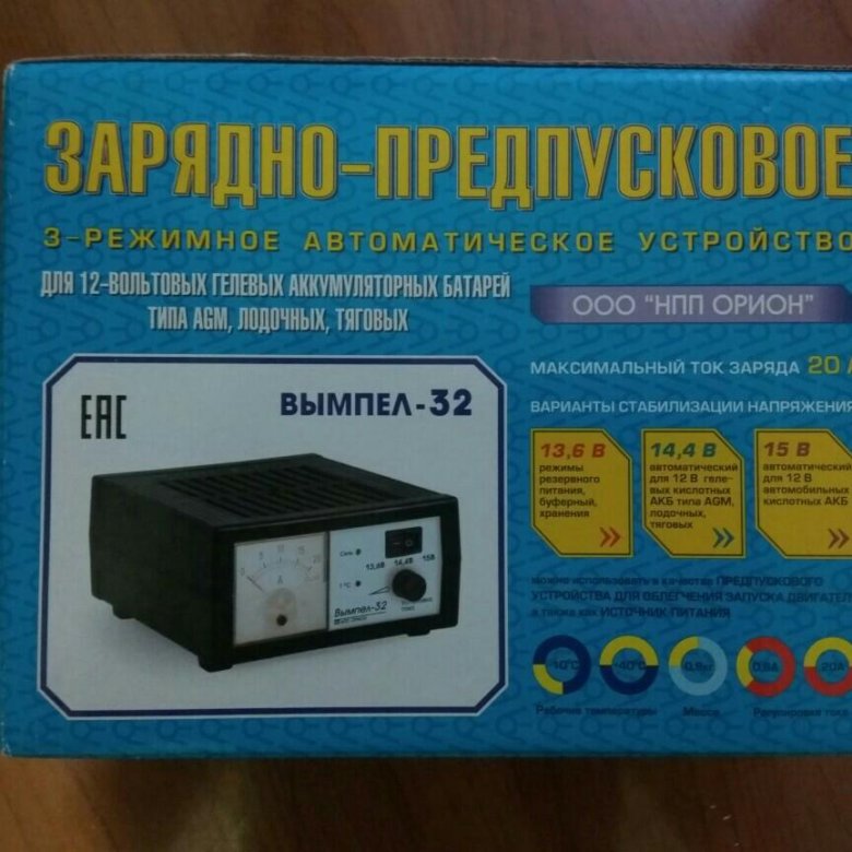 Вымпел 32 зарядное устройство как заряжать. Зу вымпел 30. зарядно-предпусковое устройство вымпел-30. вымпел 40 зарядное устройство управление.