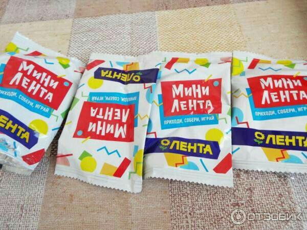 Мини Лента Адреса Магазинов В Москве