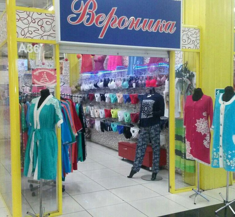 Новокузнецк Магазин Дешевой Одежды