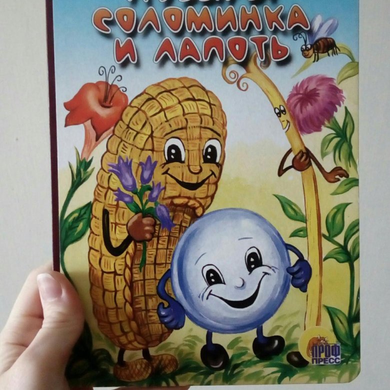 Пузырь и соломинка фото