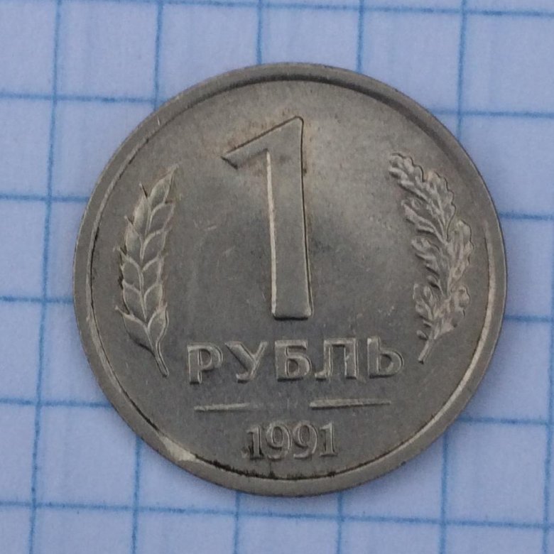 2 50 в рублях