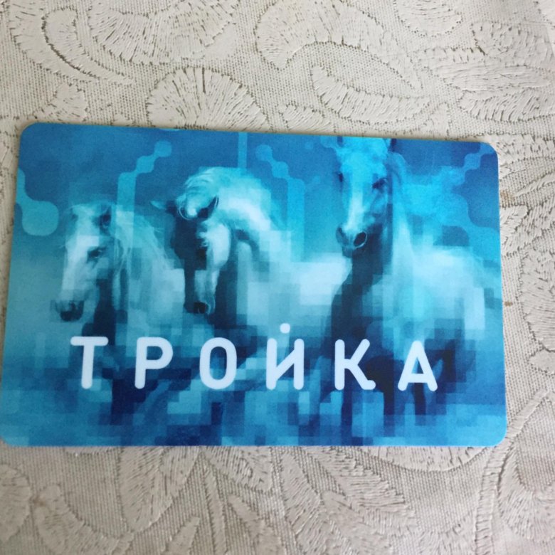наблюдаться рисунок на карту тройка стала топовой