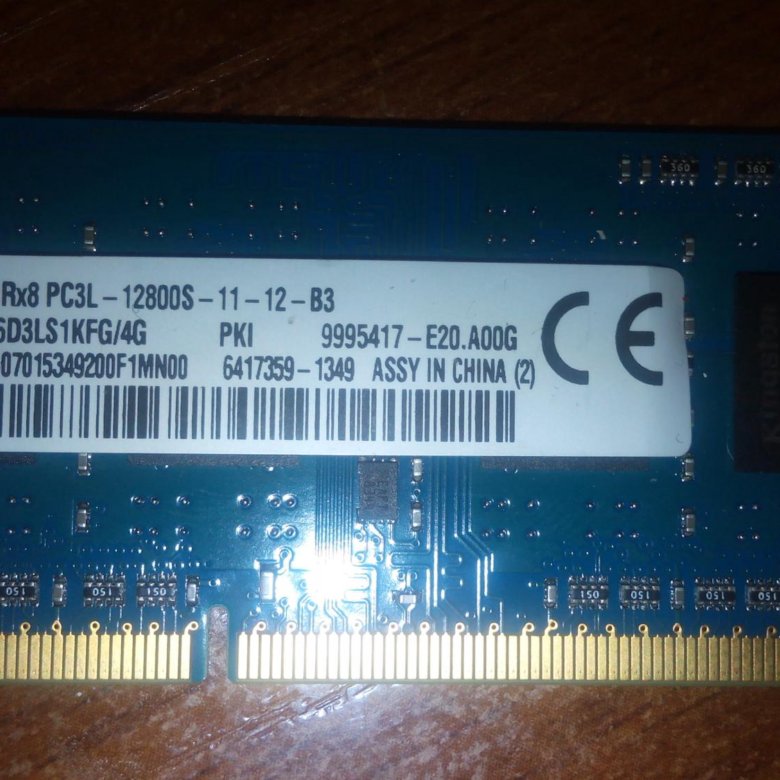 4gb 1rx8 pc3 12800s. Pc3l-12800.