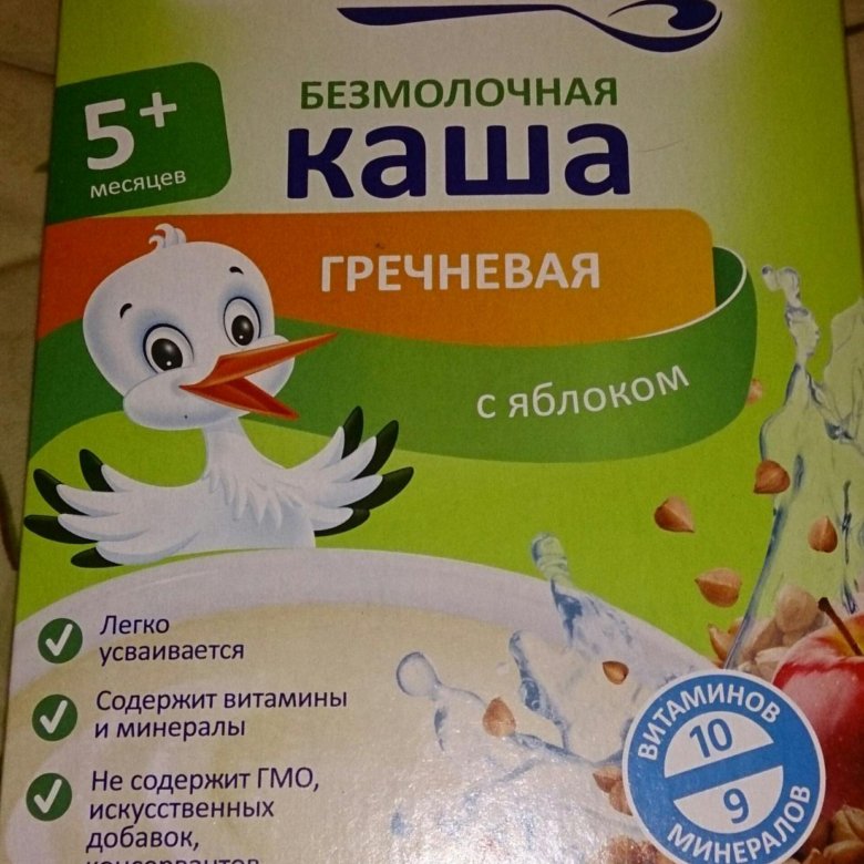 Рейтинг безмолочных каш. Беллакт каша. Безмолочные продукты. Беллакт каша жидкая. Каша с яблоками.