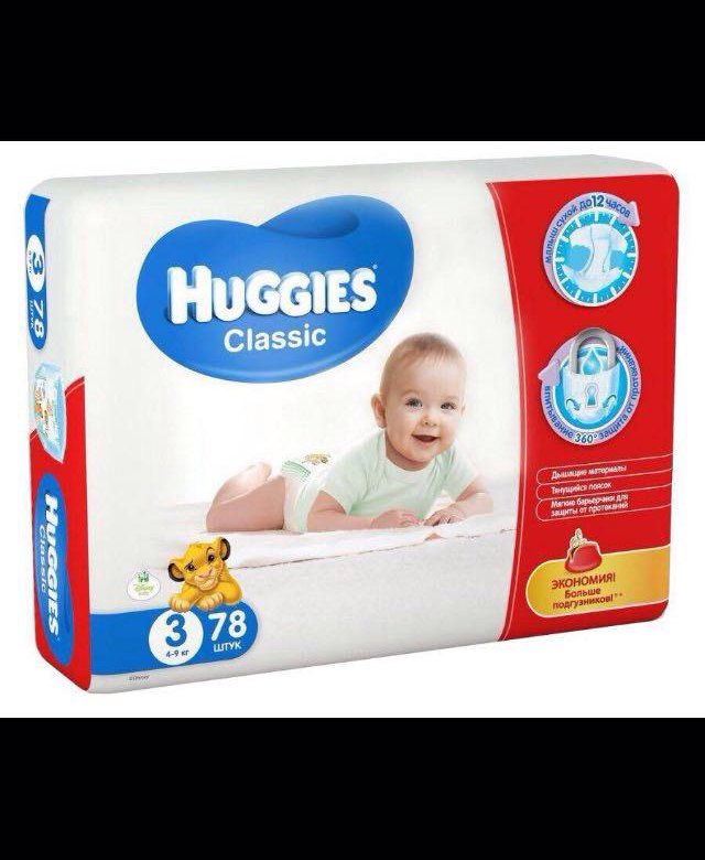 Подгузники huggies classic. Подгузники Хаггис Классик 4. Хаггис 3.