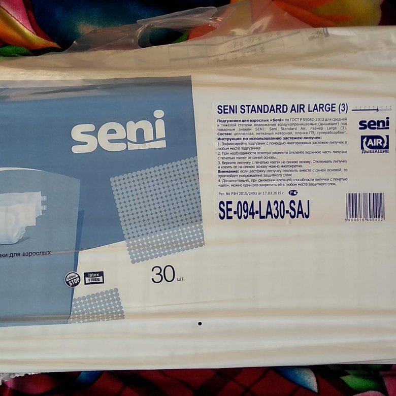 Seni large 30